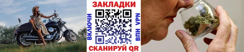 Купить закладку Галлюциногенные грибы  Конопля  Меф мяу мяу  Гашиш  Шенкурск