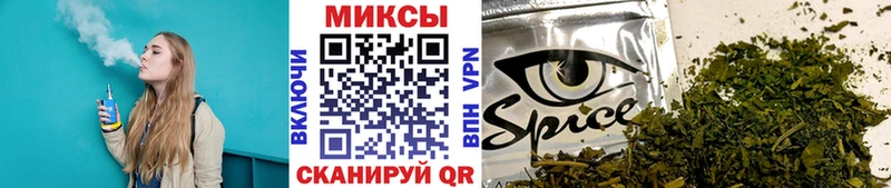 Купить закладки  Шенкурск  Бутират 99% 