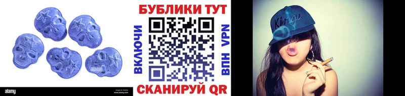 Купить  Шенкурск  Ecstasy 300 mg