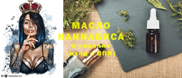 герыч Саяногорск