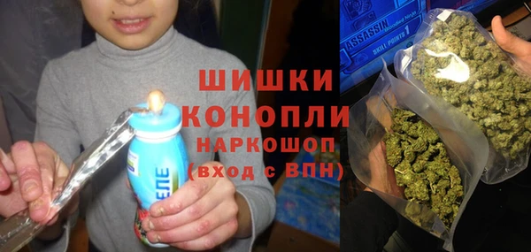 герыч Саяногорск