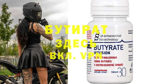 метадон Семикаракорск