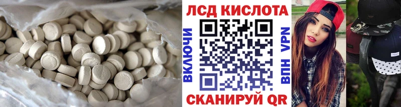 Купить  Шенкурск  LSD-25 экстази кислота 