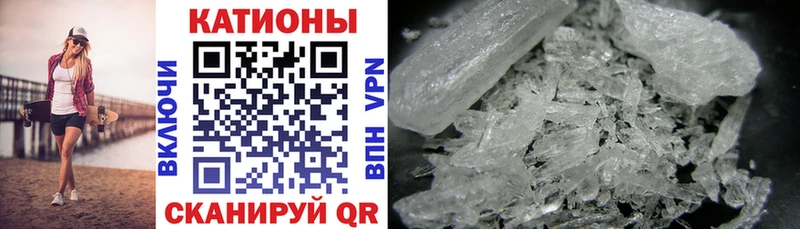 Купить  Шенкурск  Меф кристаллы