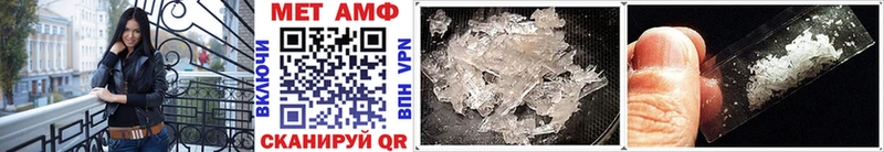 Купить  Шенкурск  Первитин пудра