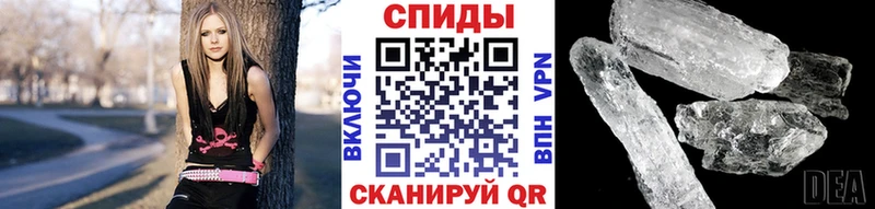 МЕТАМФЕТАМИН пудра Шенкурск