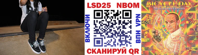 Марки NBOMe 1500мкг  Купить где  Шенкурск 