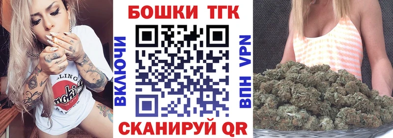 Купить закладки  Шенкурск  Марихуана марихуана 